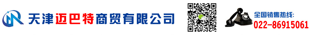 溫嶺市億新五金工具有限公司